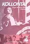 Kollontay - Özgür Bir Kadın Komünistin Otobiyografisi