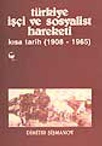 Türkiye İşçi ve Sosyalist Hareketi