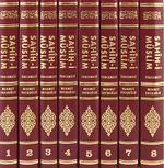 Sahih-i Müslim ve Tercemesi (8 Cilt Takım-Şamua)