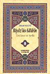 6 Cilt - Riyaz'&uuml;s-Salihin Terc&uuml;me ve Şerhi / (Ciltli İthal Kağıt)