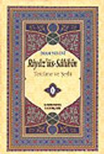 6 Cilt - Riyaz'üs-Salihin Tercüme ve Şerhi / (Ciltli İthal Kağıt)