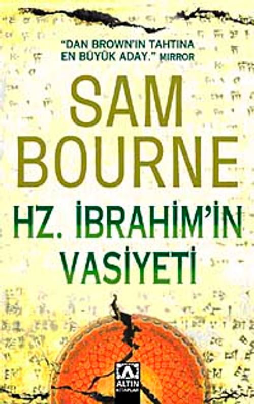 Hz. İbrahim'in Vasiyeti