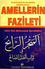 Amellerin Fazileti (Hadis-007/P28) / (Büyük Boy-Ciltli)