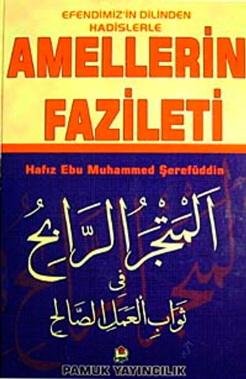 Amellerin Fazileti (Hadis-007/P28) / (Büyük Boy-Ciltli)