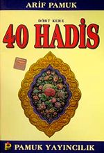 Dört Kere Kırk Hadis (Hadis-012/P11)