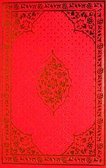 Kur'an-ı Kerim (Orta Boy 4 Renkli)