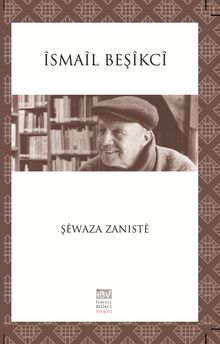 Şewaza Zaniste