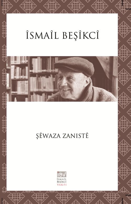Şewaza Zaniste