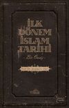 İlk D&ouml;nem İslam Tarihi