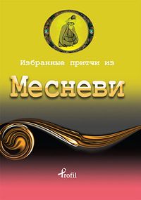 Mesnevi / Rusça Seçme Hikayeler