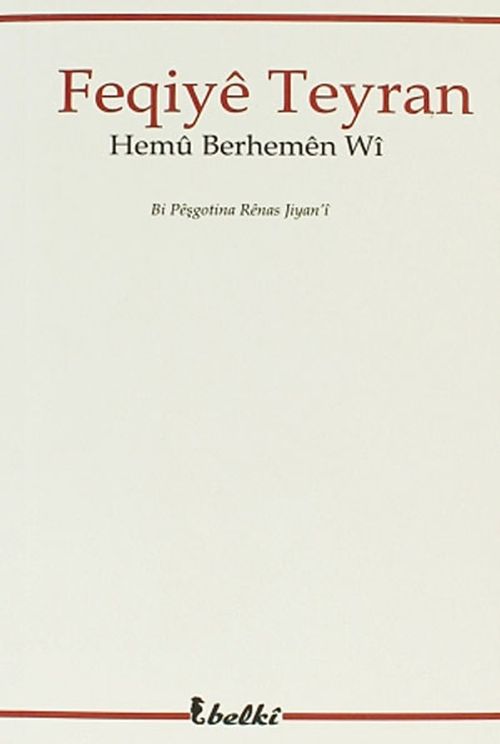 Hemu Berhemen Wi / Feqiye Teyran