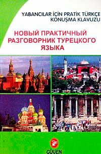Rusça / Yabancılar İçin Pratik Türkçe Konuşma Kılavuzu
