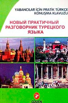 Rusça / Yabancılar İçin Pratik Türkçe Konuşma Kılavuzu