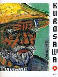 Kurosawa - Desenler Drawings