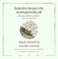 Burada Başka Dil  Konuşuyorlar & George Kordellas'ın Şarkıları