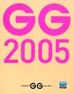 GG 2005