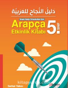 5. Sınıf İmam Hatip Ortaokulları için Arapça Etkinlik Kitabı - Serhat Yakıcı