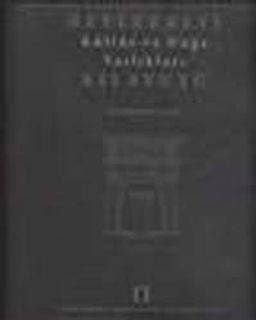 Beylerbeyi Kültür ve Doğal Varlıklar Kılavuzu