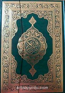 Kur'an-ı Kerim (Orta Boy-Bilgisayar Hatlı)