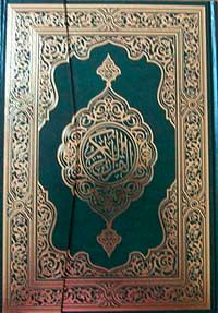 Kur'an-ı Kerim (Orta Boy-Bilgisayar Hatlı)