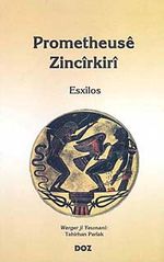 Prometheuse Zincirkiri