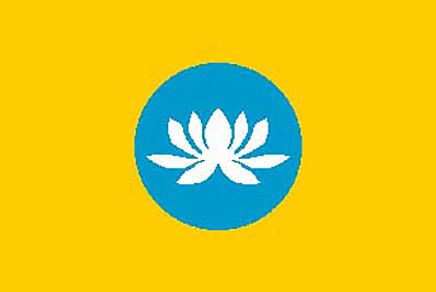 Kalmukistan Cumhuriyeti (Kuzey Kafkas) Bayrağı (70x105)