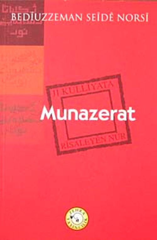 Munazerat (Münazarat)