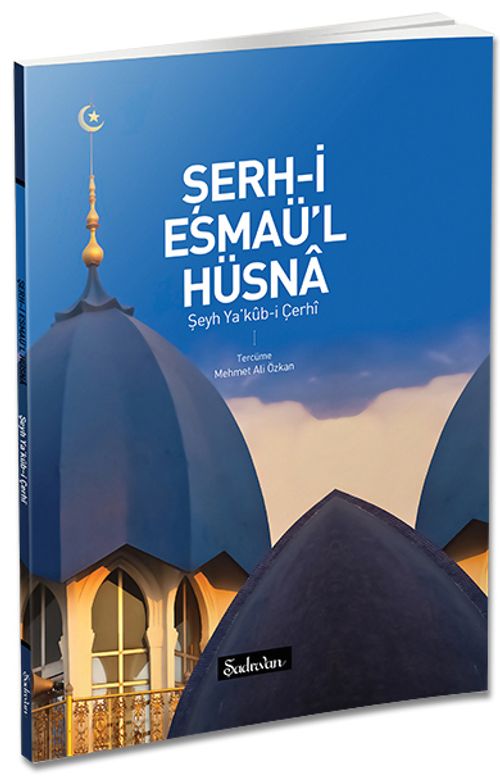 Şerh-i Esmaül Hüsna