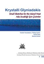 Ada Sıcaklığı İçin Çizimler