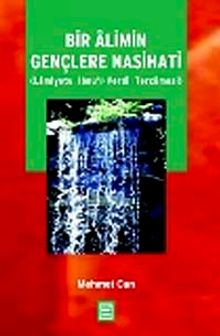 Bir Alimin Gençlere Nasihati &Lamiyyetü İbnü'l-Verdi Tercümesi