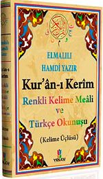 Kuran-ı Kerim Renkli Kelime Meali ve Türkçe Okunuşu (Rahle Boy)