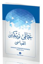 Osmanlıca Türkçesi Elifbası (Matbu Hat)
