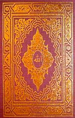 Bilgisayar Hatlı Kur'an-ı Kerim (Orta Boy)