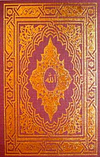 Bilgisayar Hatlı Kur'an-ı Kerim (Orta Boy)