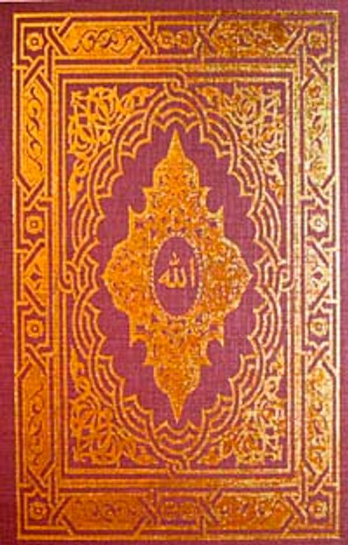 Bilgisayar Hatlı Kur'an-ı Kerim (Orta Boy)