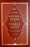 Kur'an-ı Kerim ve Türkçe Meali - Gül Kokulu (Bilgisayar Hatlı Orta Boy)