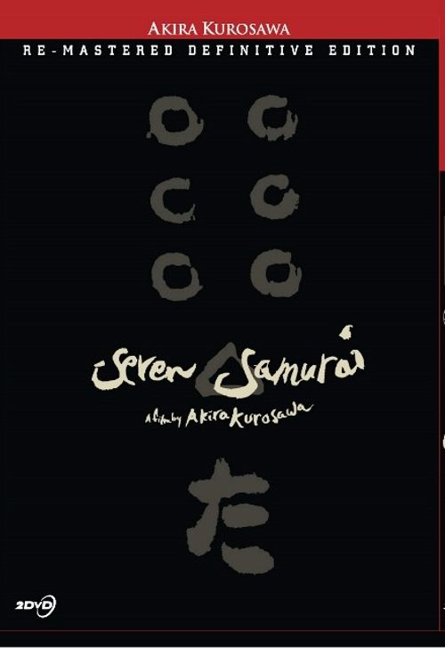 Seven Samurai - Yedi Samuray (2 Dvd)  & IMDb: 8,6