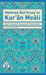 Mehmed Akif Ersoy'un Kur'an Meali  & Akif'in Kendi El Yazısıyla İki Cüzlük Meali 