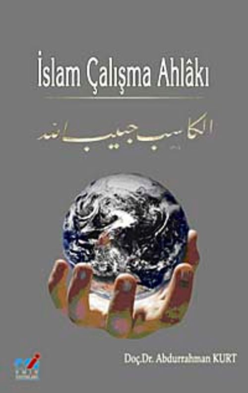 İslam Çalışma Ahlakı