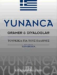 Yunanca Gramer Diyaloglar - Tekin Gültekin