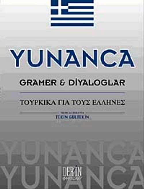 Yunanca Gramer Diyaloglar