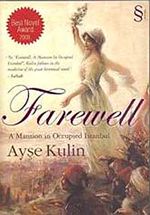 Farewell (Veda)