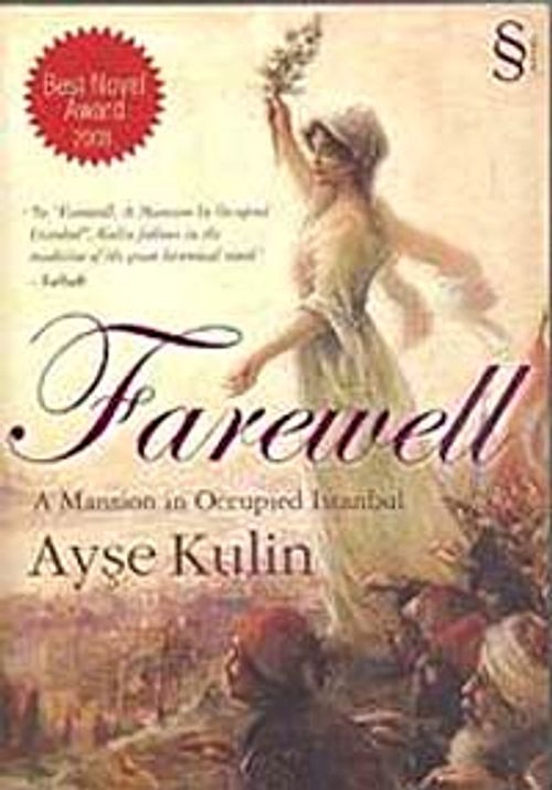 Farewell (Veda)
