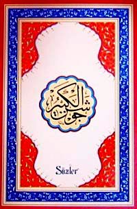 Cevşen (Karton Kapak Yasinsiz)