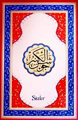 Cevşen (Karton Kapak Yasinsiz)