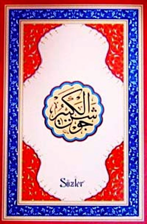 Cevşen (Karton Kapak Yasinsiz)