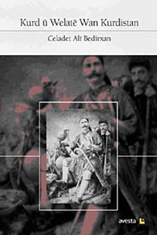 Kurd u Welate Wan Kurdistan