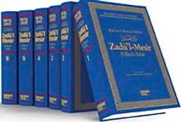 Kur'an-ı Kerim Tefsiri Zadü'l Mesir & Fi İlmi't Tefsir (6 Cilt)