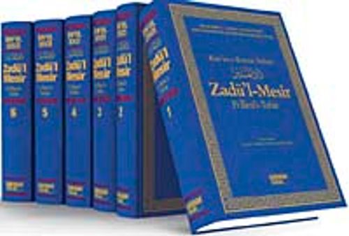 Kur'an-ı Kerim Tefsiri Zadü'l Mesir & Fi İlmi't Tefsir (6 Cilt)