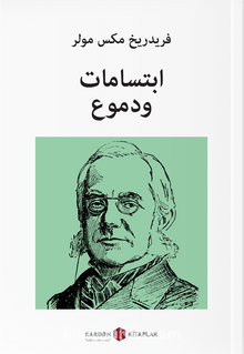 ابتساماتودموع Alman Aşkı (Arapça) - Friedrich Max Müller